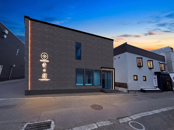 2026年10月1日、IWAMIZAWA 雪の宿ANNEX グランドオープン。