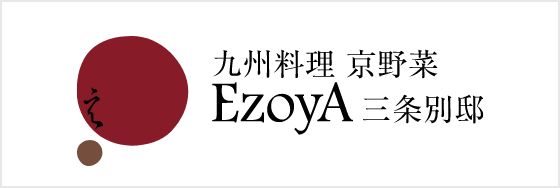 EzoyA三条別邸