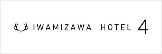 岩見沢ホテル4条